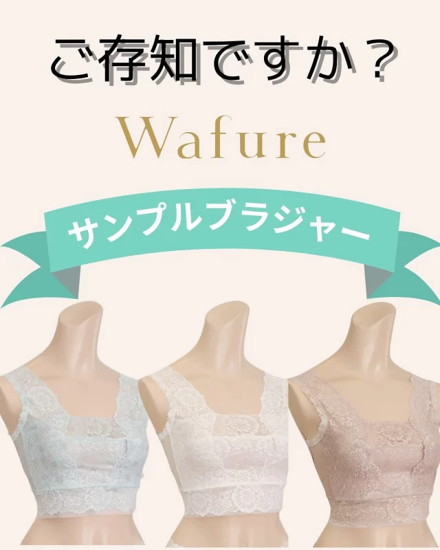 トップ | Wafure